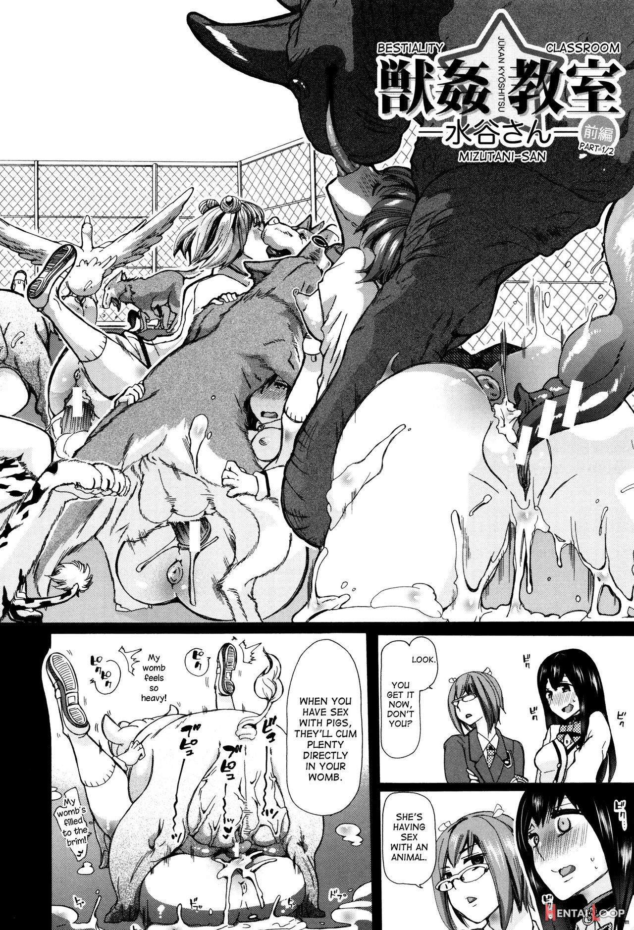 Juukan Kyoushitsu - Bestiality Class page 9