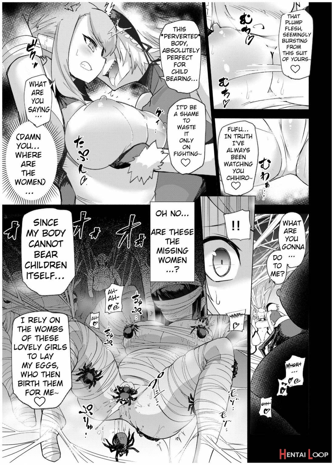 Juukan Senki Chihiro -arachne Choukyou Hen- page 6