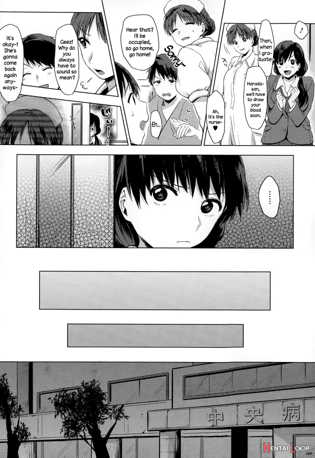 Juushou Nano Wa! page 2