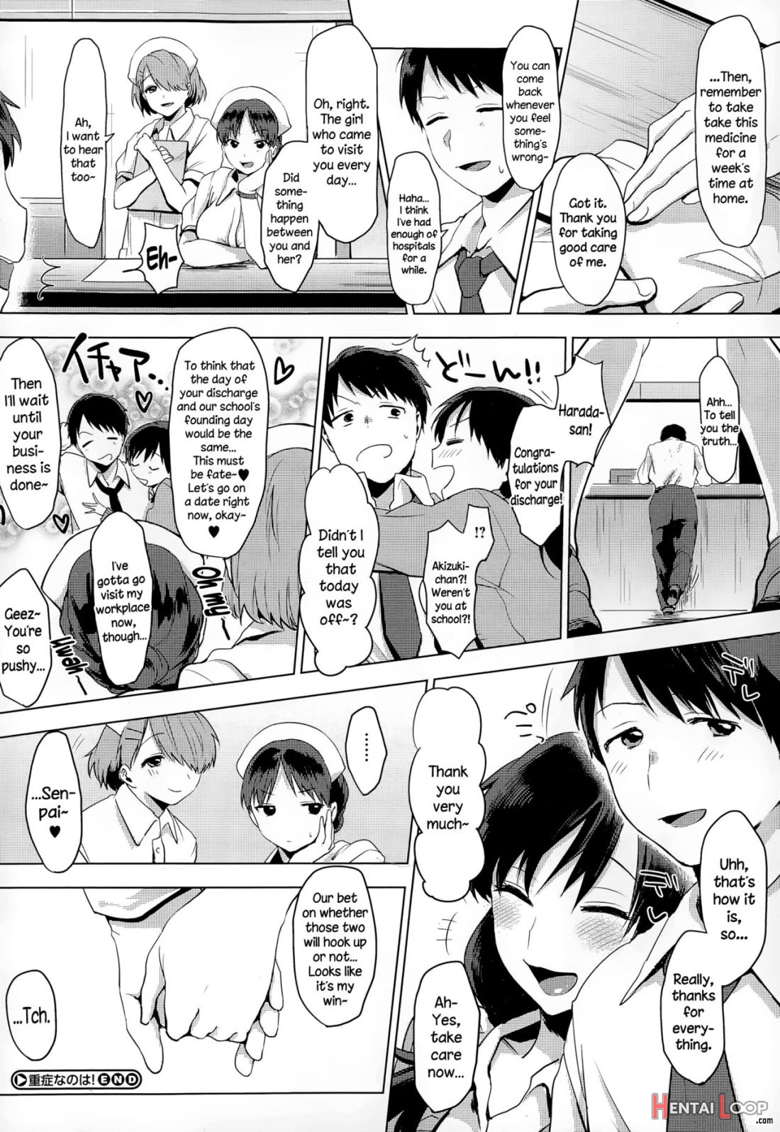 Juushou Nano Wa! page 22