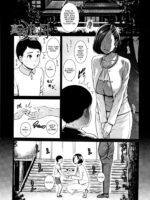 Kaa-san To Sex Ni Oboreru page 2