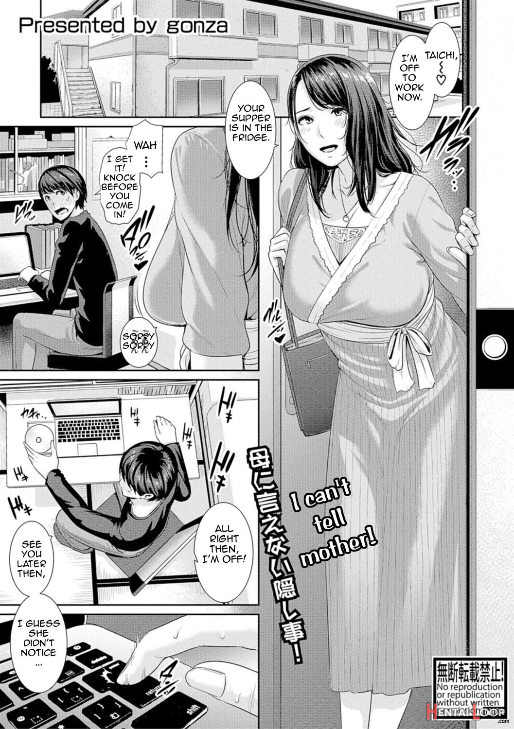 Kaa-san To Sex Ni Oboreru page 52