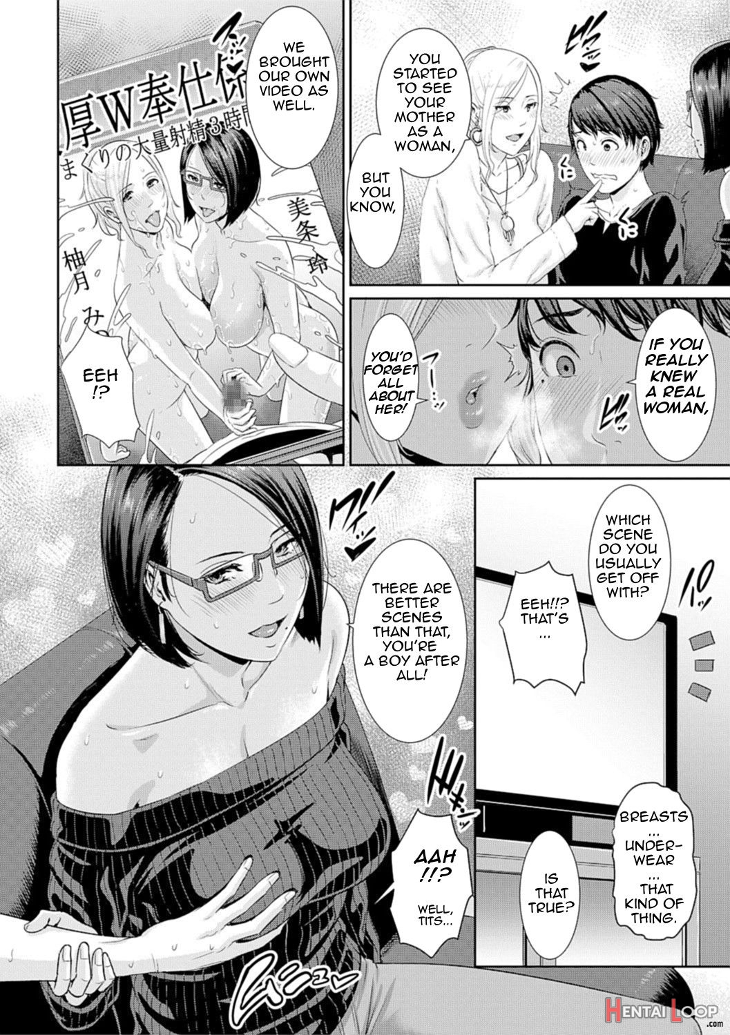 Kaa-san To Sex Ni Oboreru page 57