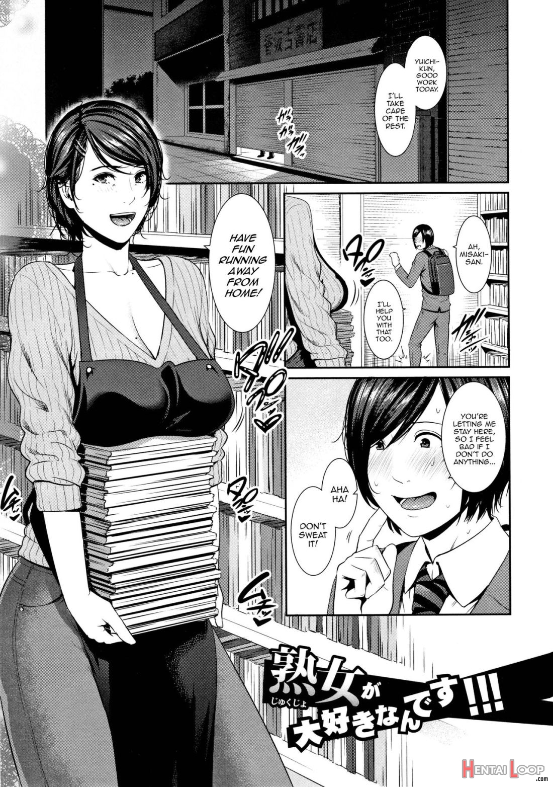 Kaa-san To Sex Ni Oboreru page 96