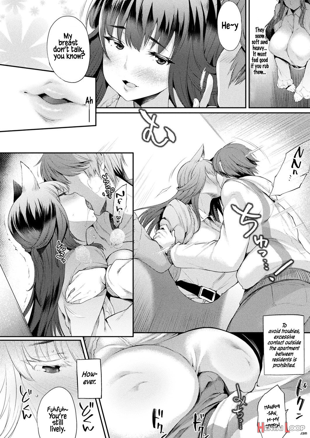 Kabeanatsuki Juukyo E Youkoso Kouhen page 4