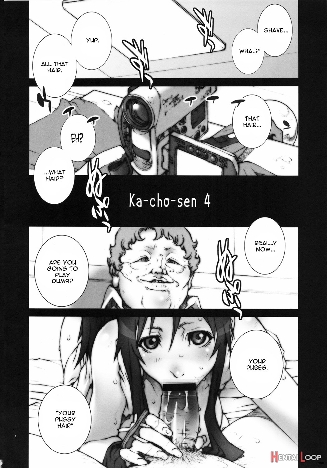 Kachousen 4 page 3