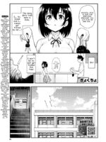 Kaede To Suzu 5 page 2