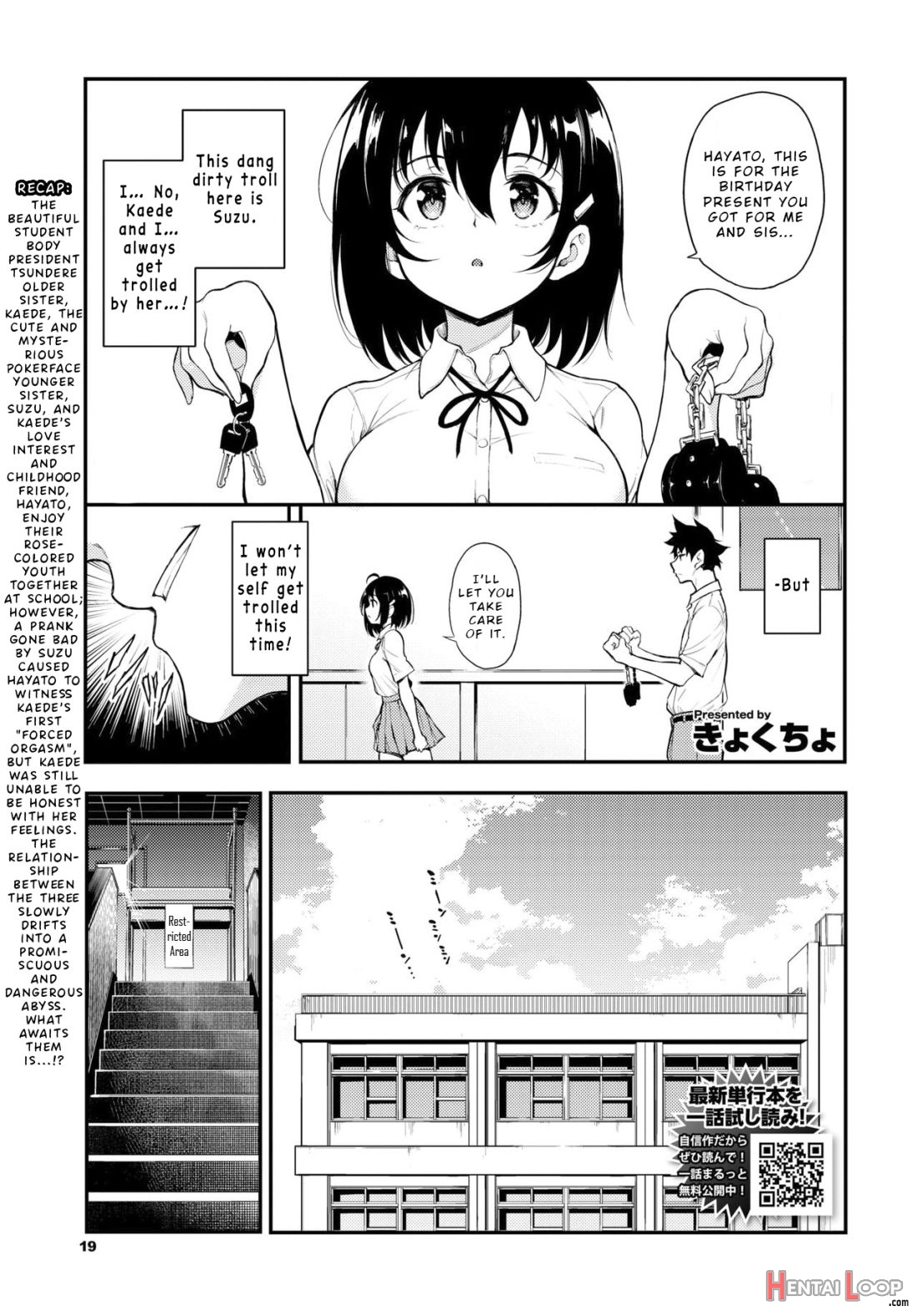 Kaede To Suzu 5 page 2