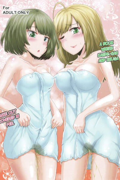 Kaedesan And Shuga Make Out Covered In Pee page 1