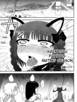 Kaenbyou Furious Mating Season page 1