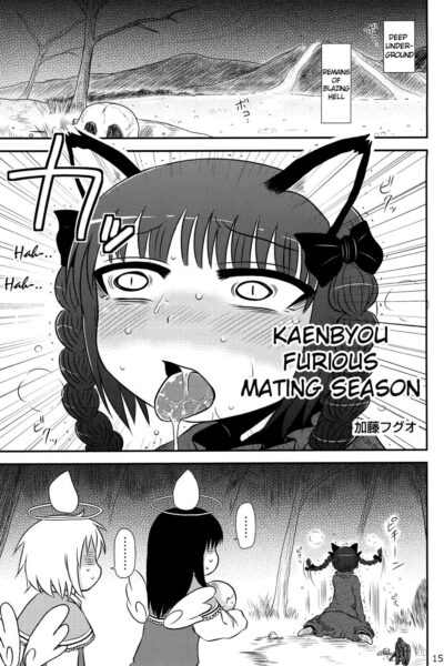 Kaenbyou Furious Mating Season page 1