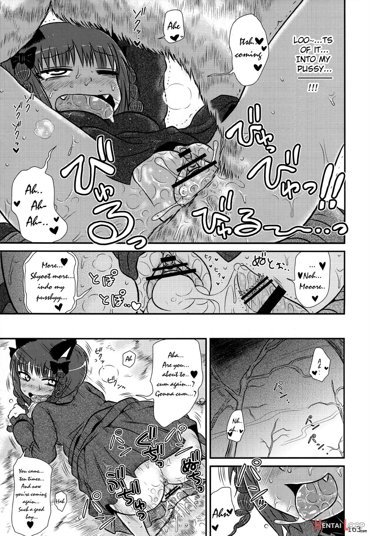 Kaenbyou Furious Mating Season page 11