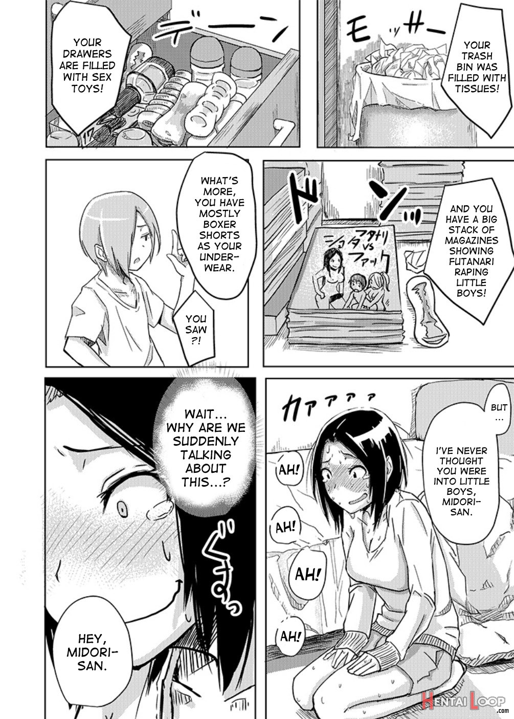 Kaeriuchi page 10