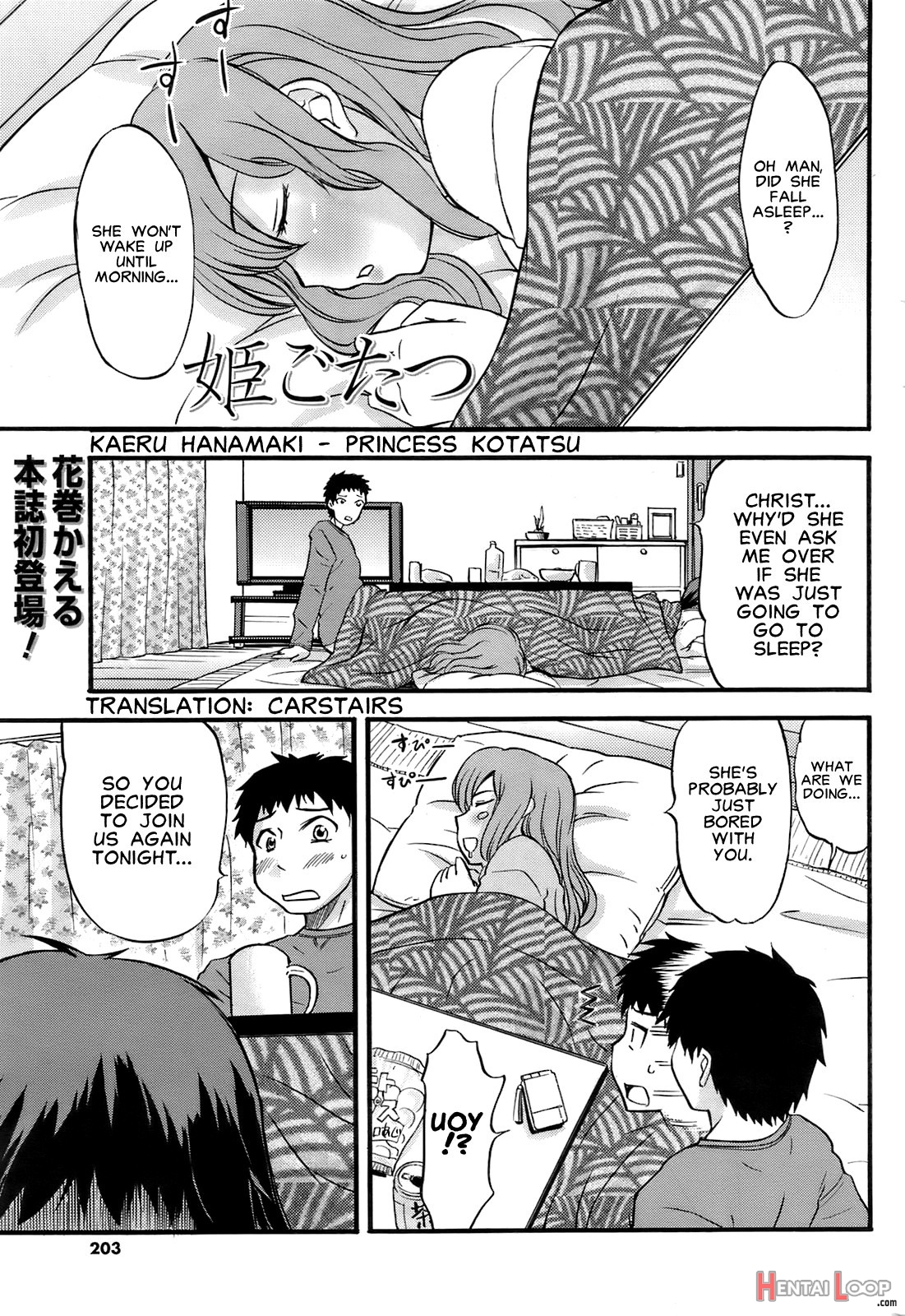 Kaeru Hanamaki - Princess Kotatsu page 1