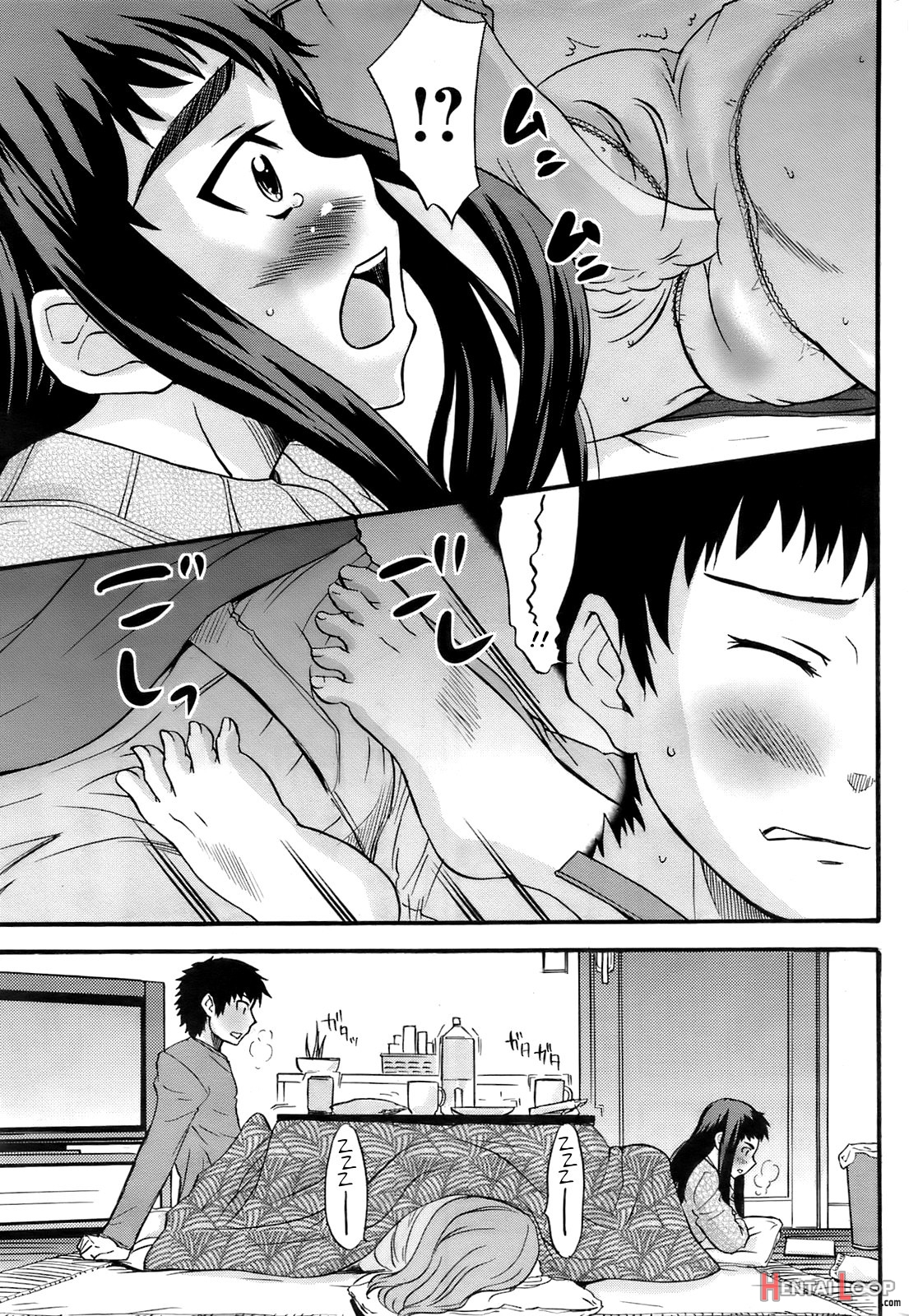 Kaeru Hanamaki - Princess Kotatsu page 7