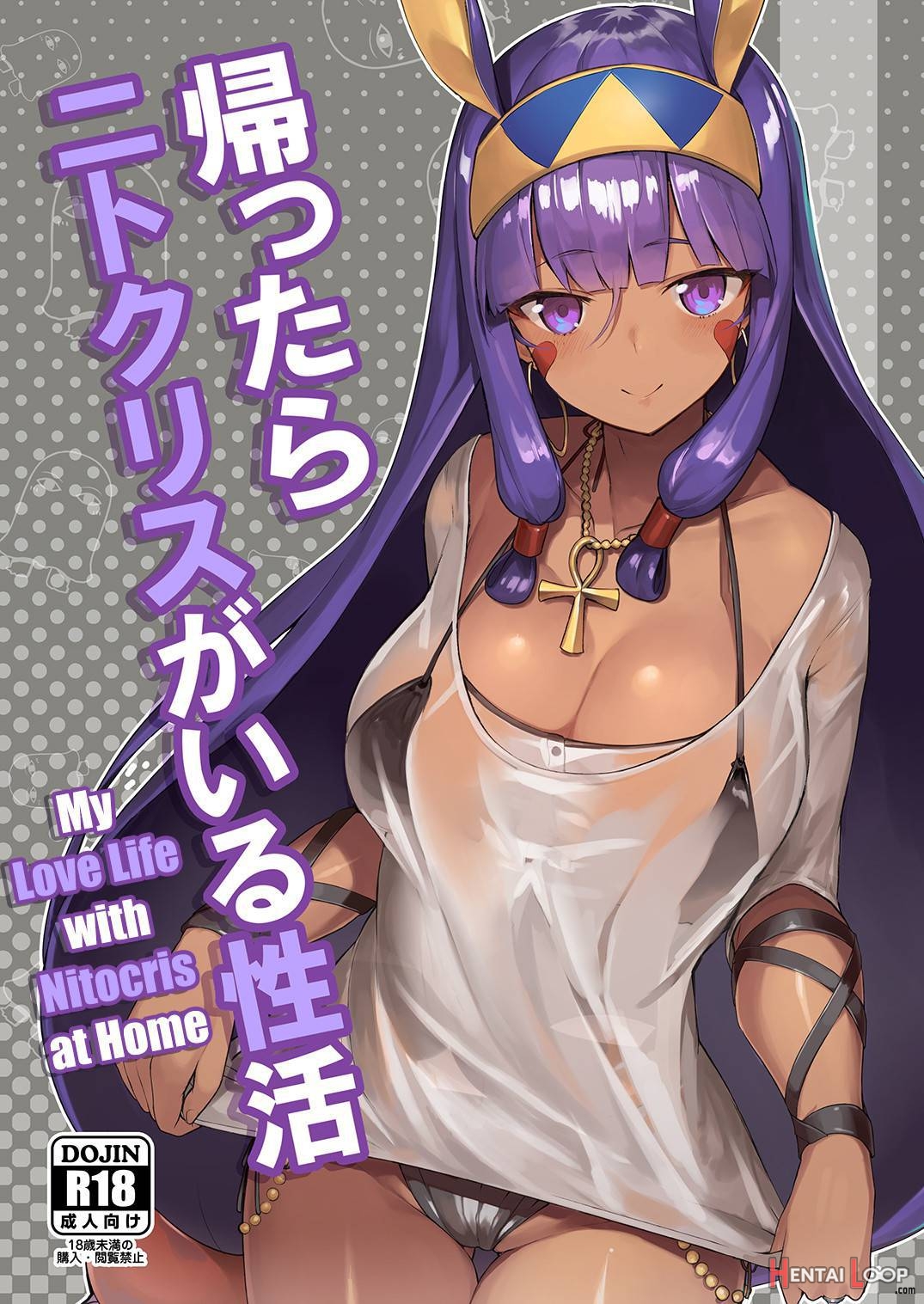 Kaettara Nitocris Ga Iru Seikatsu page 1