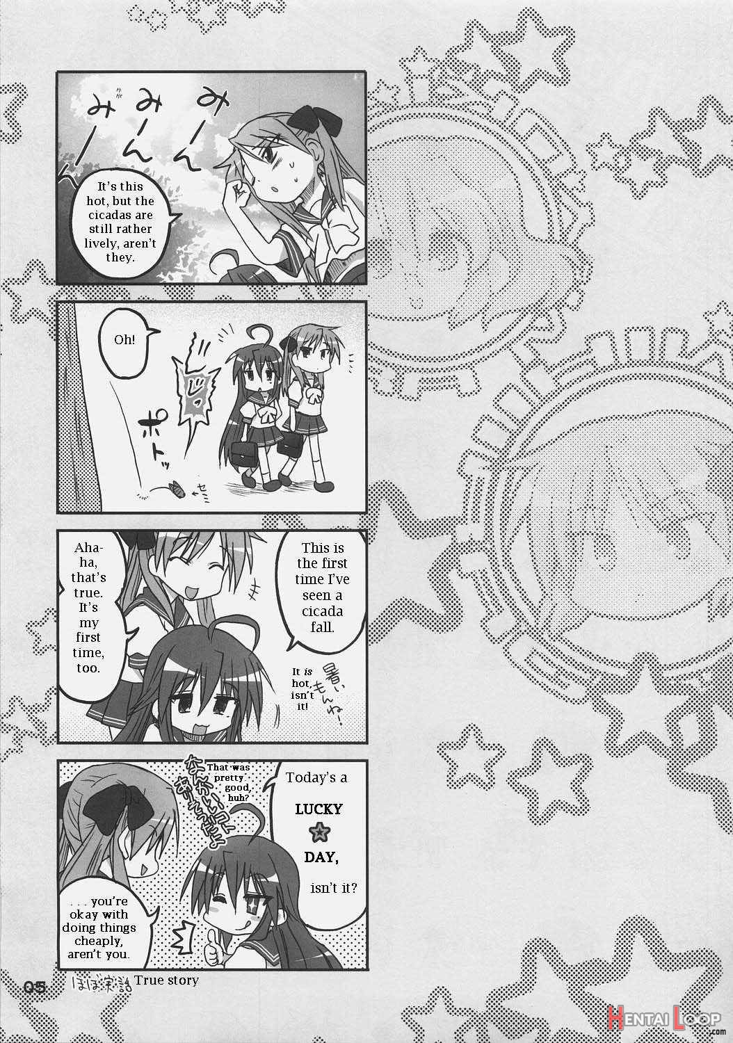 Kagami No Ashi No Ura page 2