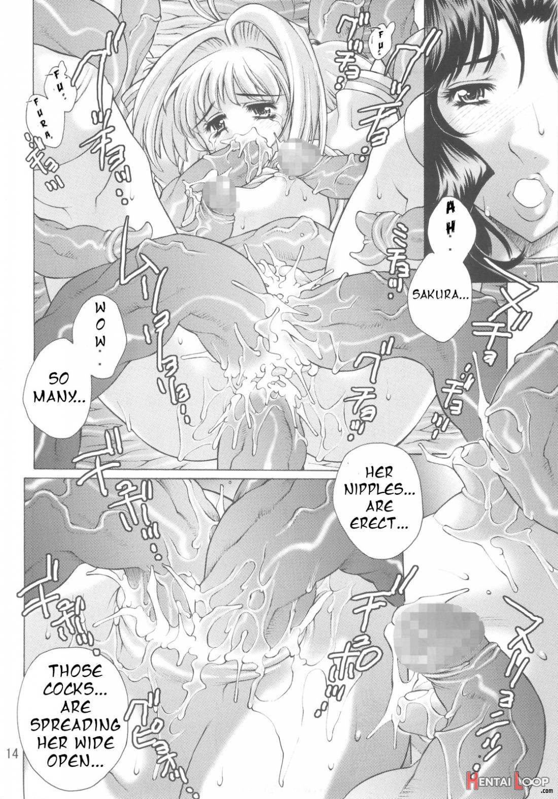 Kagami No Naka No Cherries 2nd. page 13