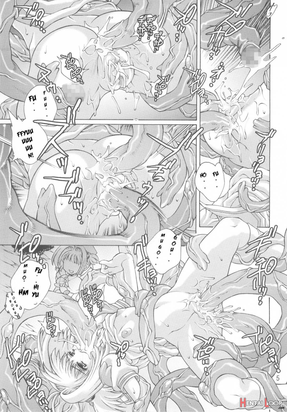 Kagami No Naka No Cherries 2nd. page 4