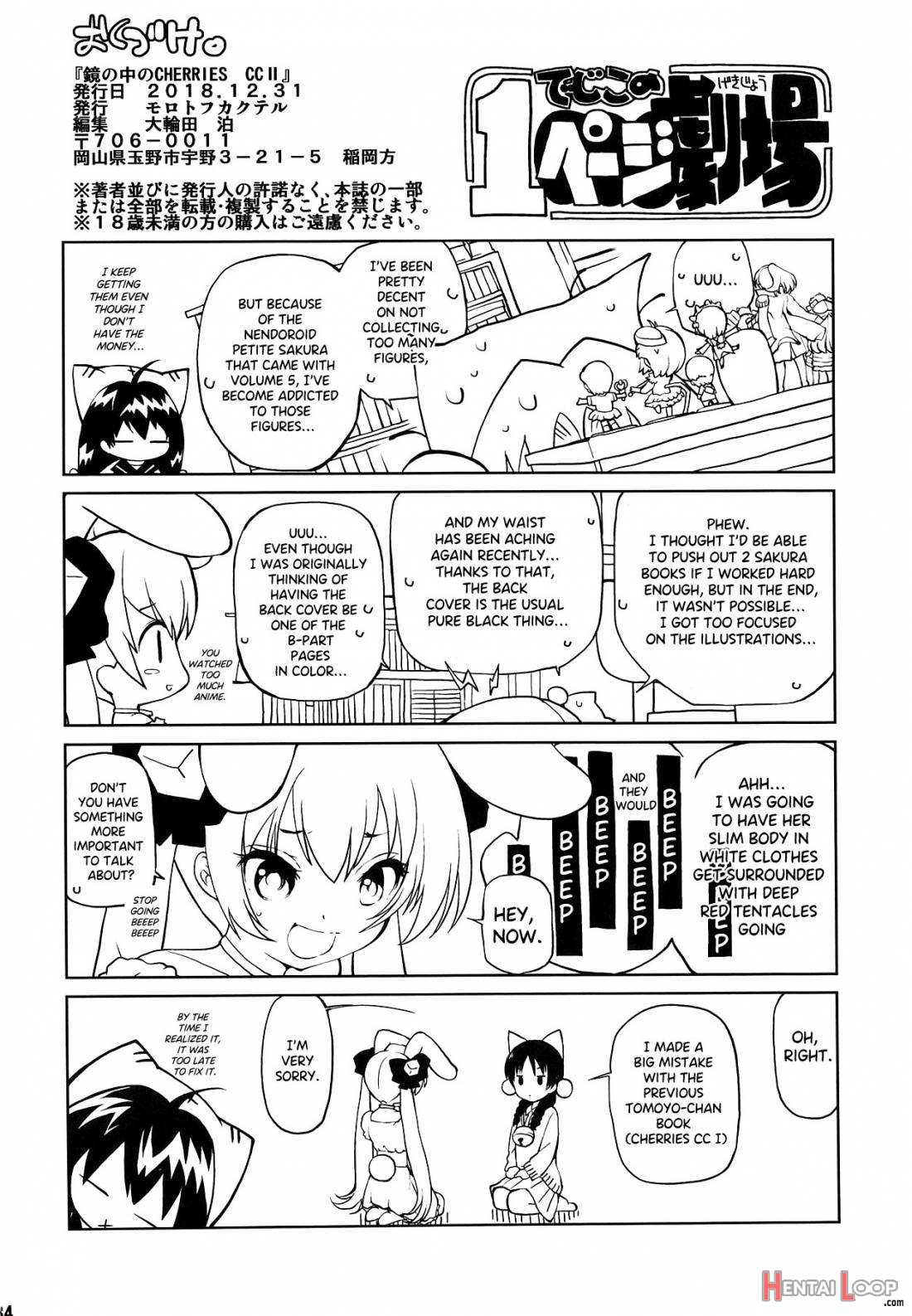 Kagami No Naka No Cherries Cc Ii page 33