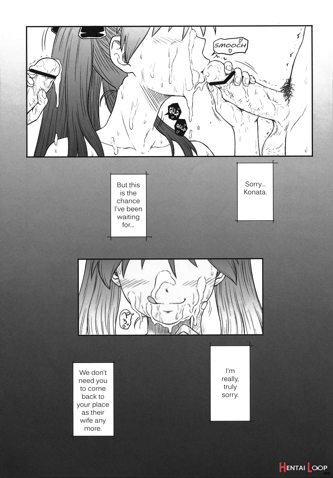 Kagamin Wa Ore No Yome Kan page 15