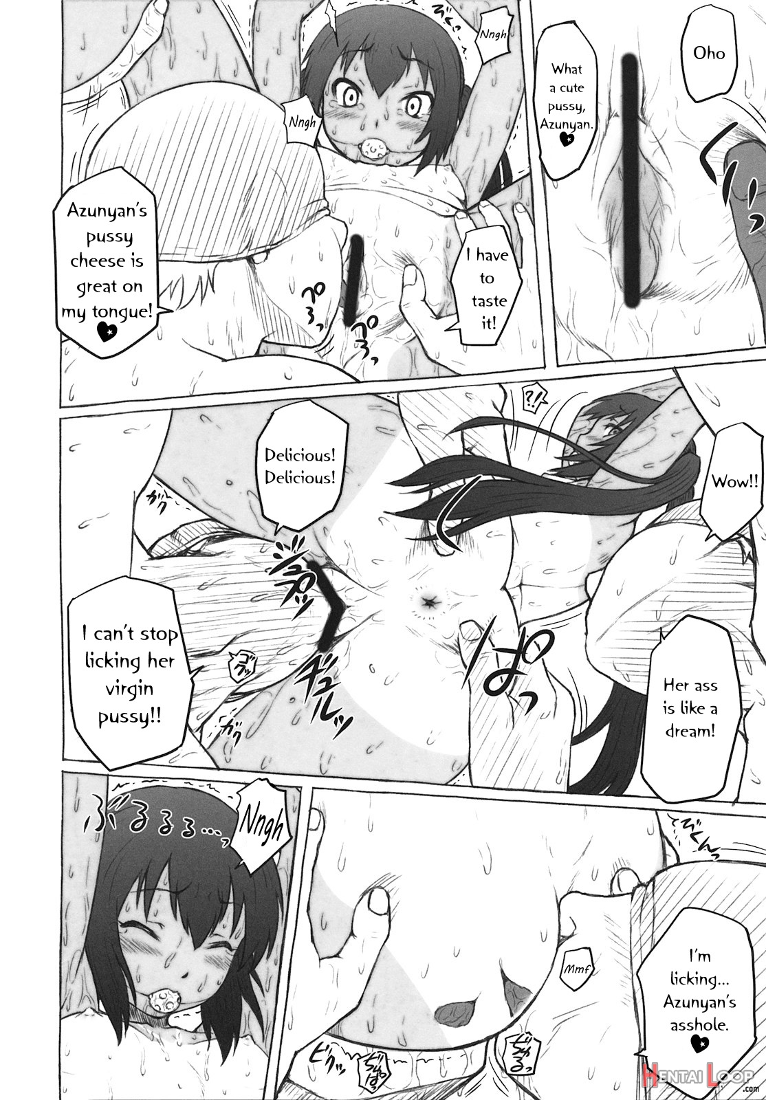 Kagamin Wa Ore No Yome Kan page 21