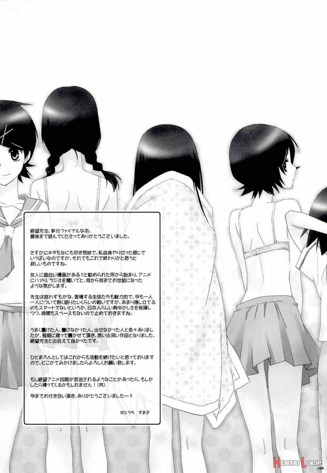 Kagiana Gekijou Shoujo 10 page 20
