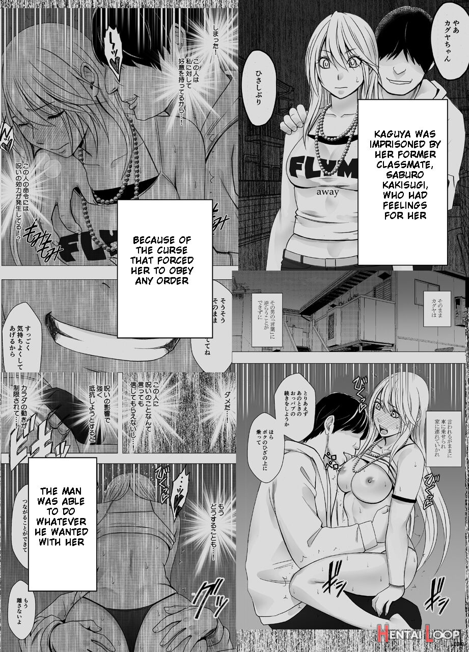 Humiliation doujin