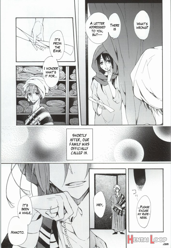 Kahen Ni Maroi Ai Wo Kasanete page 17