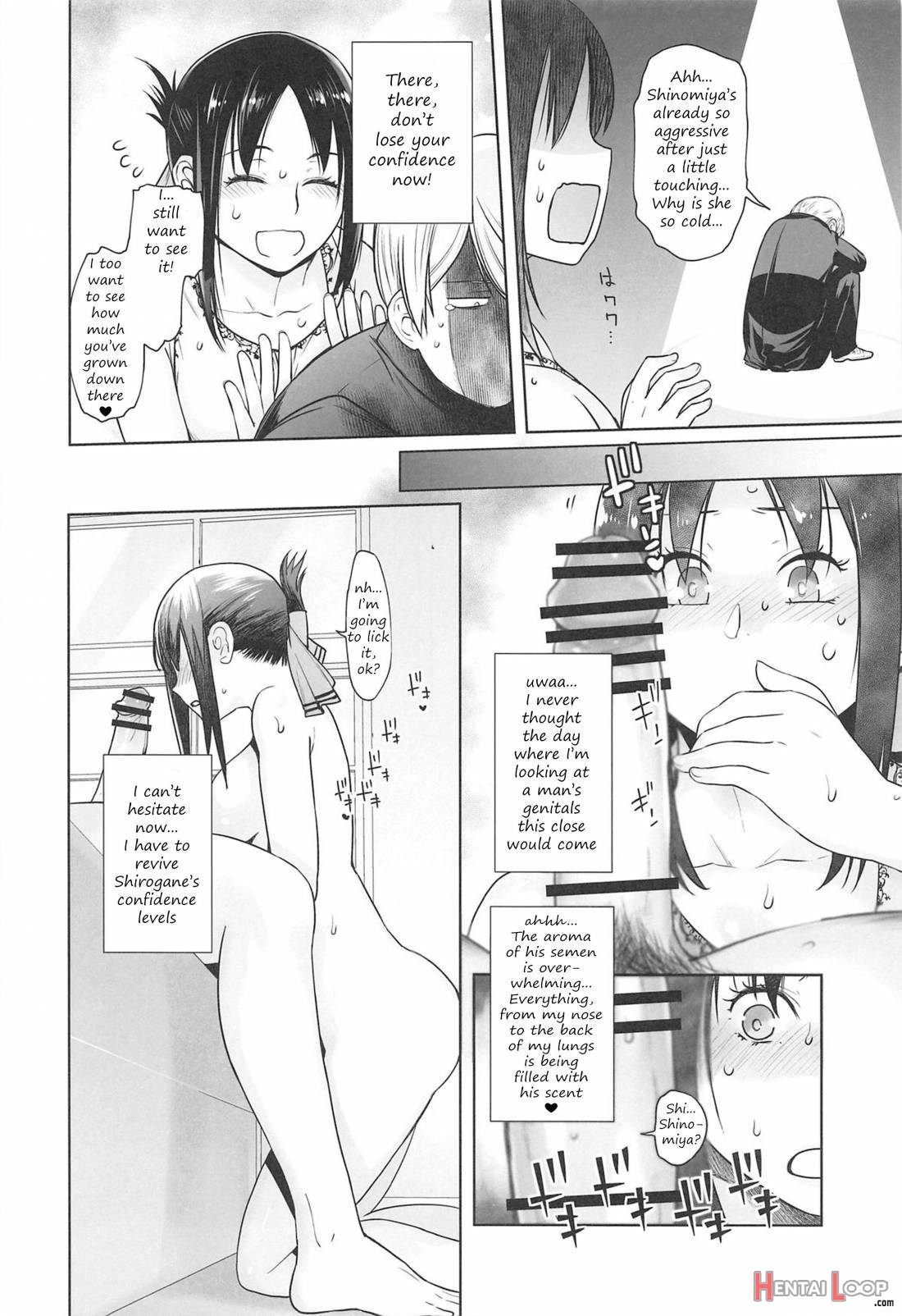 Kaichou Wa Oboetenai! page 10