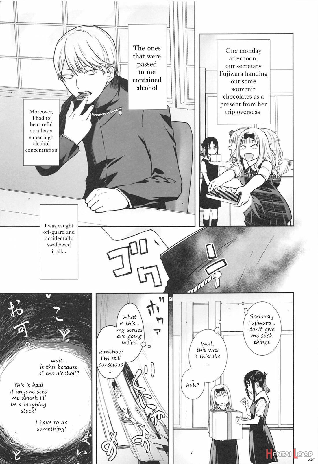 Kaichou Wa Oboetenai! page 3