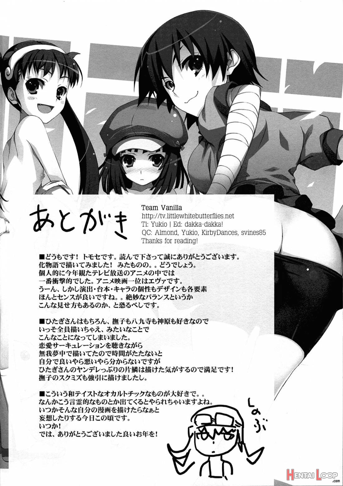 Kaii No Shiwaza page 22