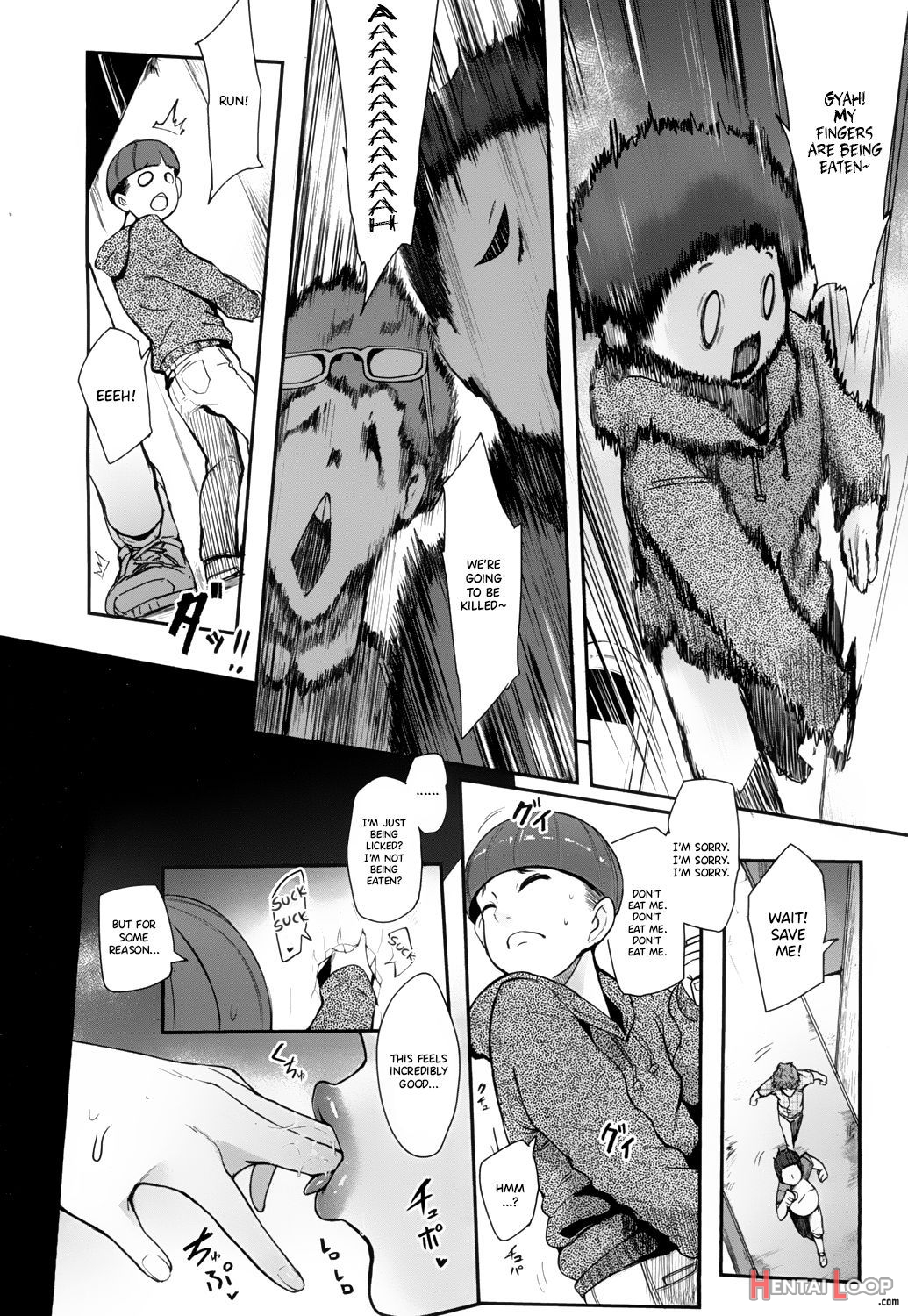 Kaiki! Ana Onna page 6