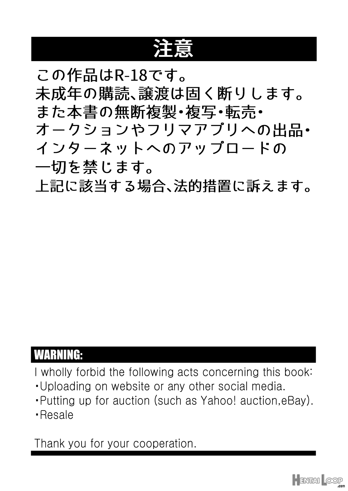 Kakedashi Boukensha Spark-kun! Vol. 1 page 3