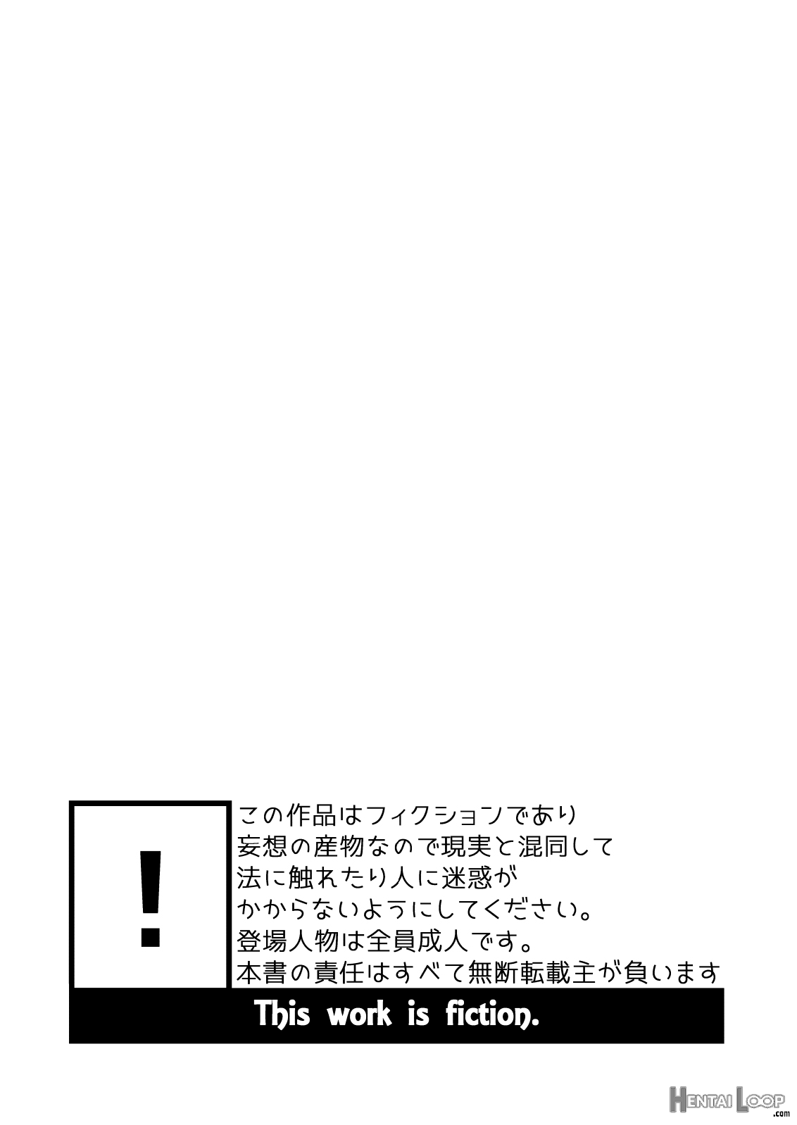 Kakedashi Boukensha Spark-kun! Vol. 1 page 4
