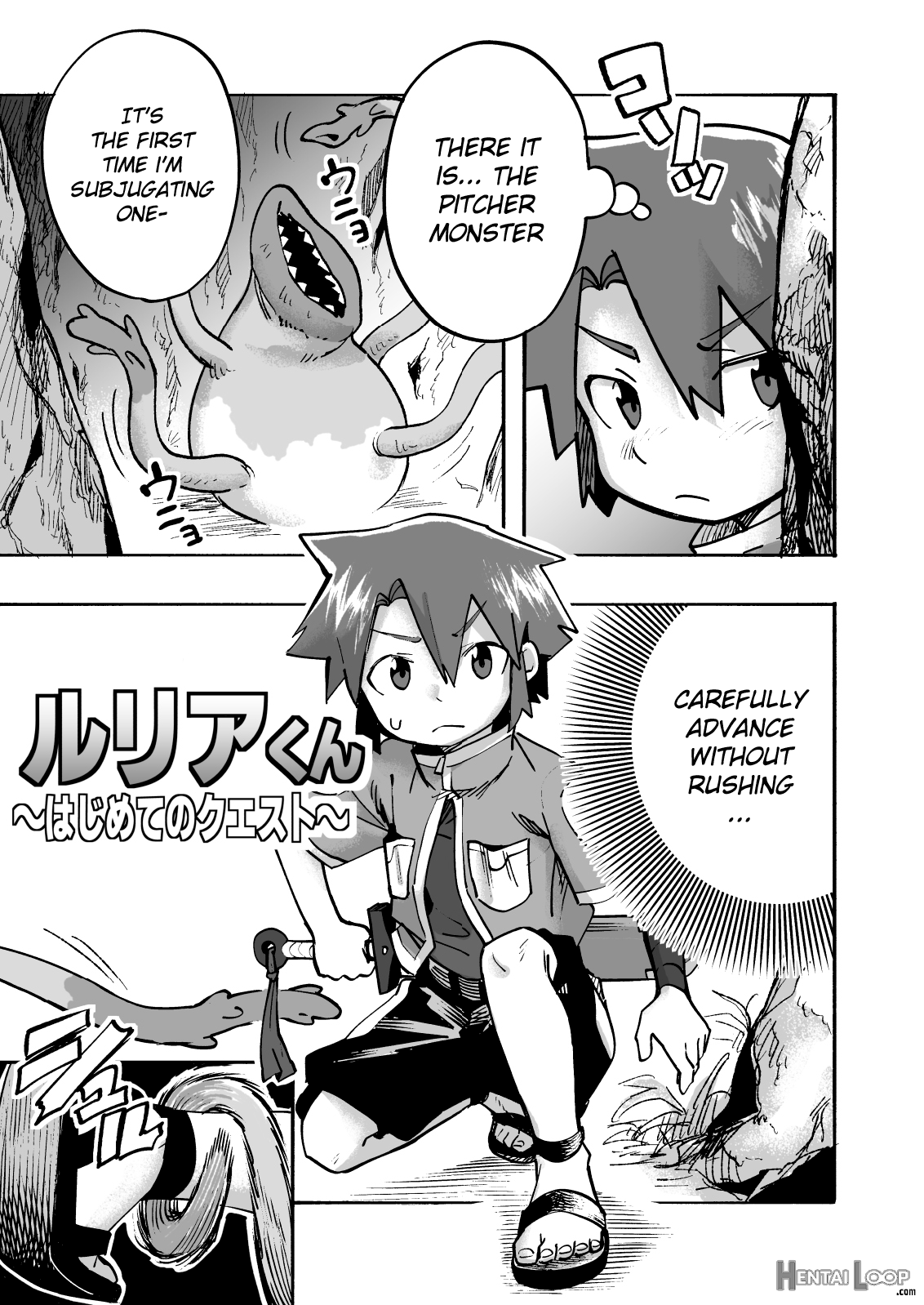 Kakedashi Boukensha Spark-kun! Vol. 1 page 49