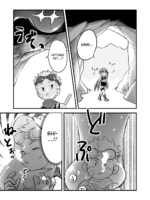 Kakedashi Boukensha Spark-kun! Vol. 1 page 9