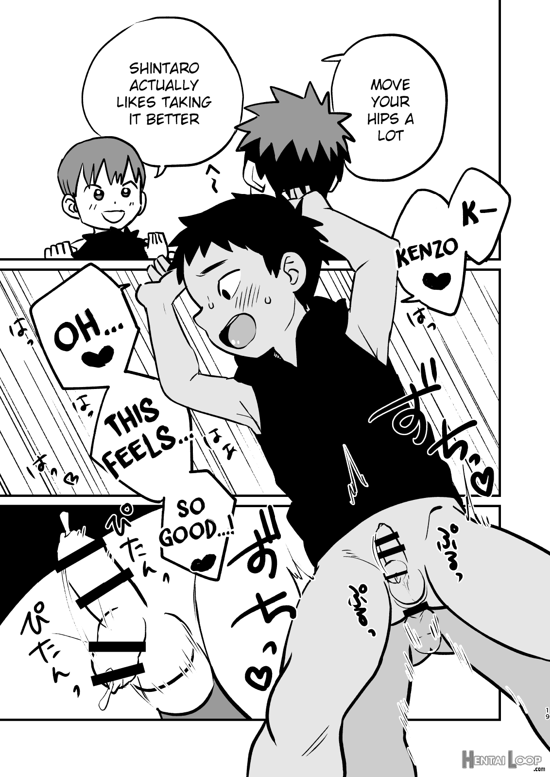 Kakesan+ page 19