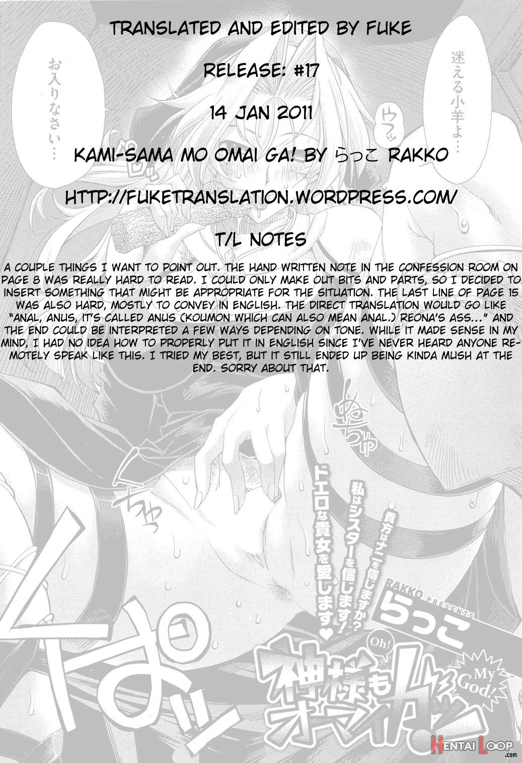 Kami-sama Mo Omai Ga! page 21