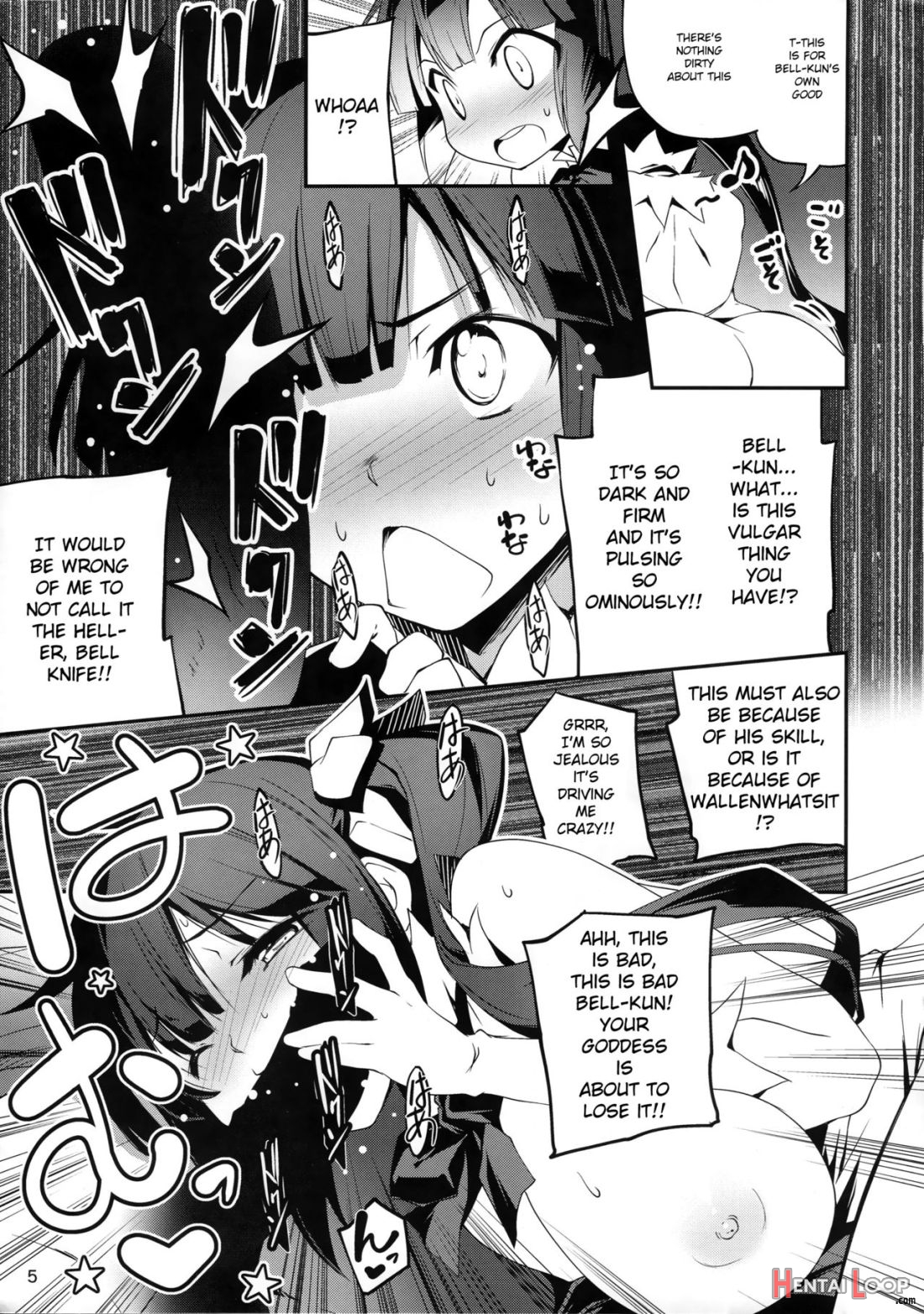 Kami-sama No Himo page 5