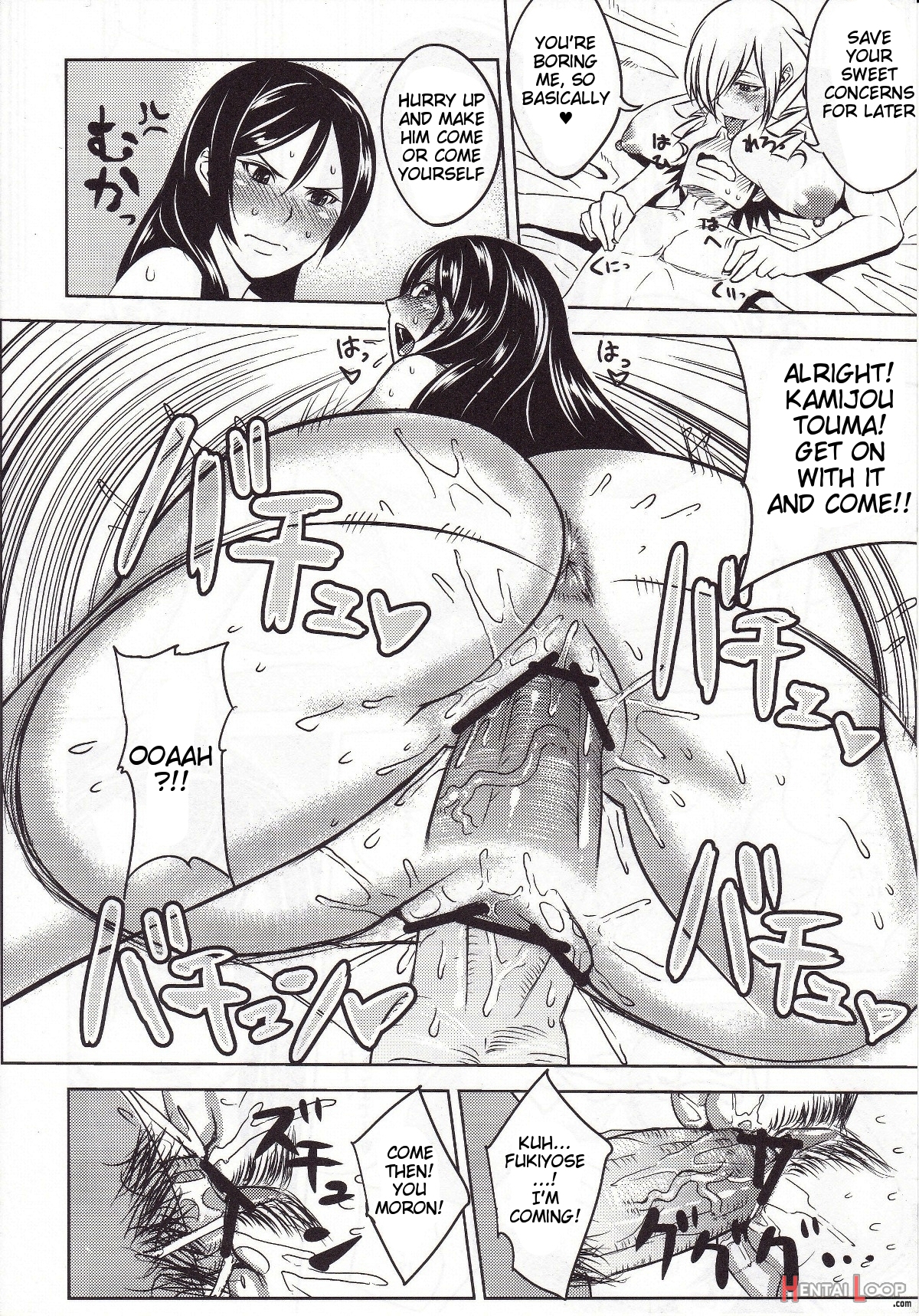 Kamijousan And Eight Big Boobs page 14