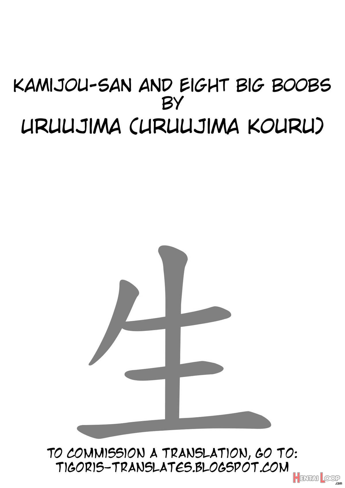 Kamijousan And Eight Big Boobs page 2