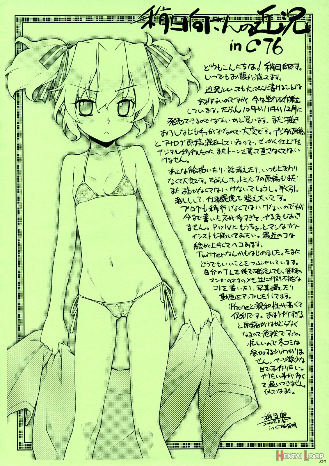 Kanara-sama No Nichijou 2 page 31