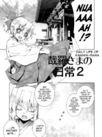 Kanara-sama No Nichijou 2 page 4
