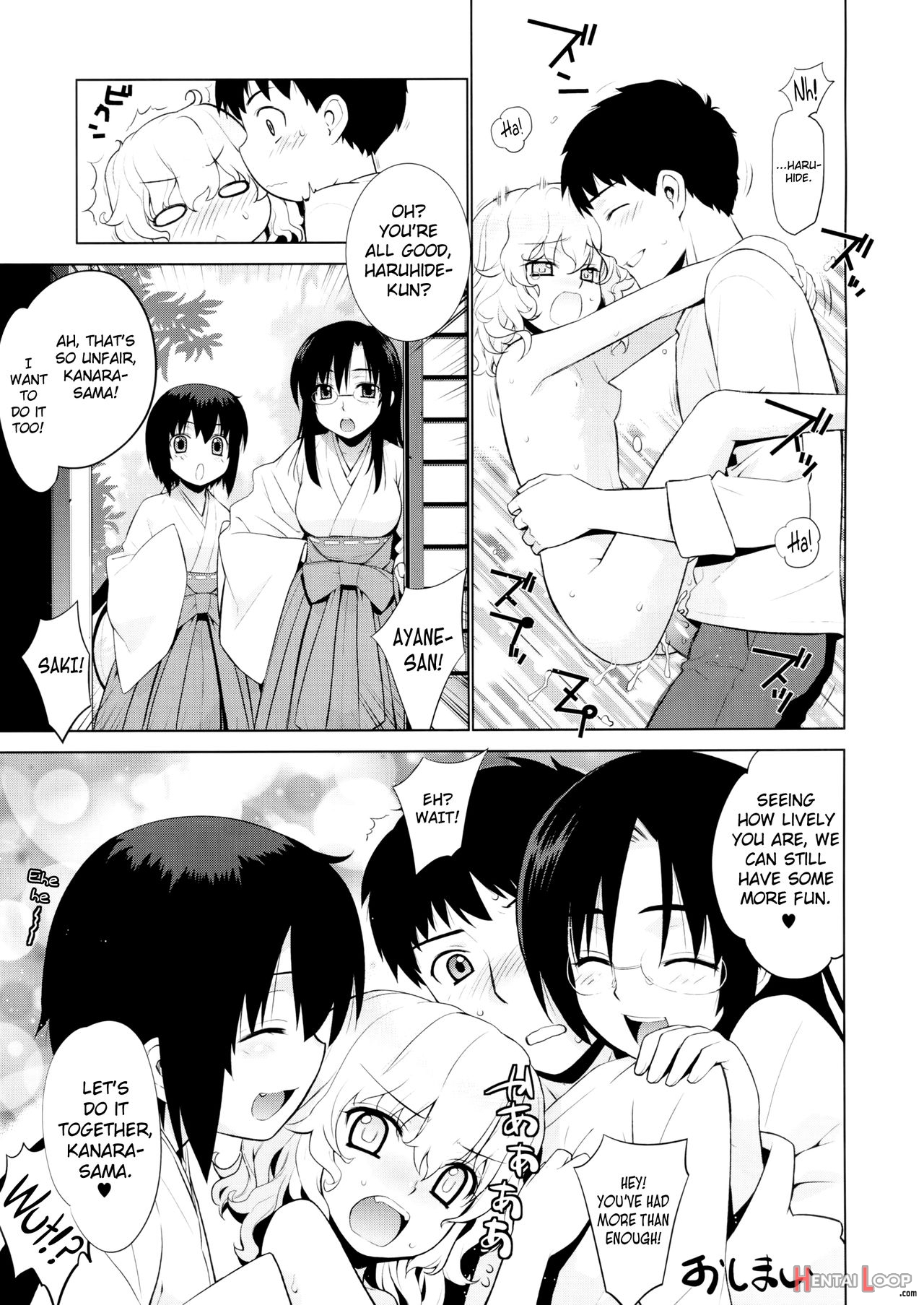 Kanara-sama No Nichijou Go page 25