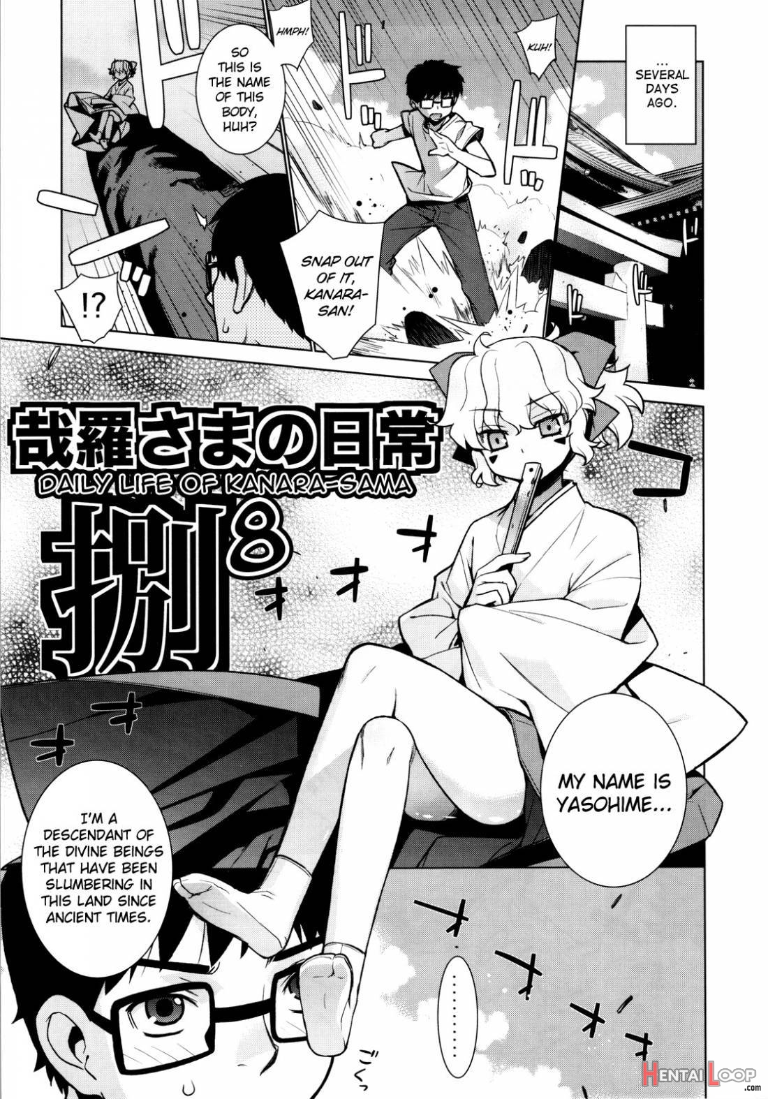 Kanara-sama No Nichijou Hachi page 5