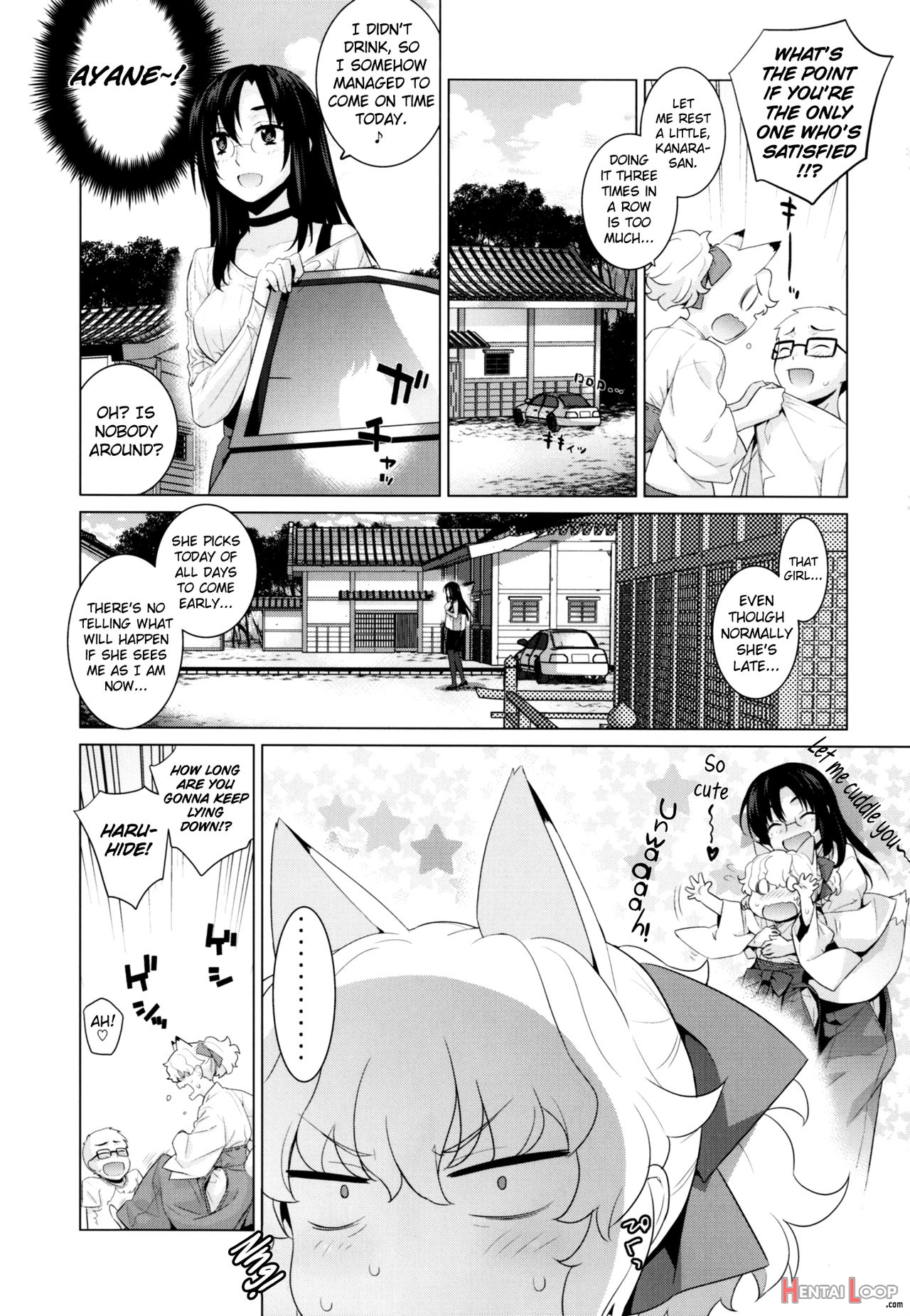 Kanara-sama No Nichijou Juu page 12