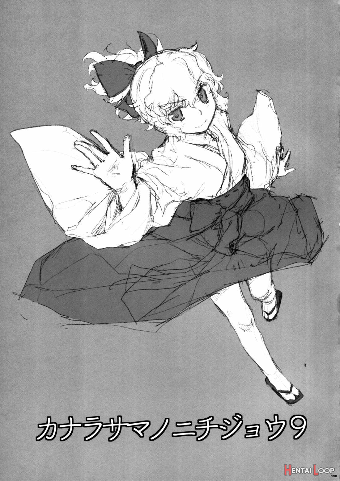 Kanara-sama No Nichijou Kyuu page 3
