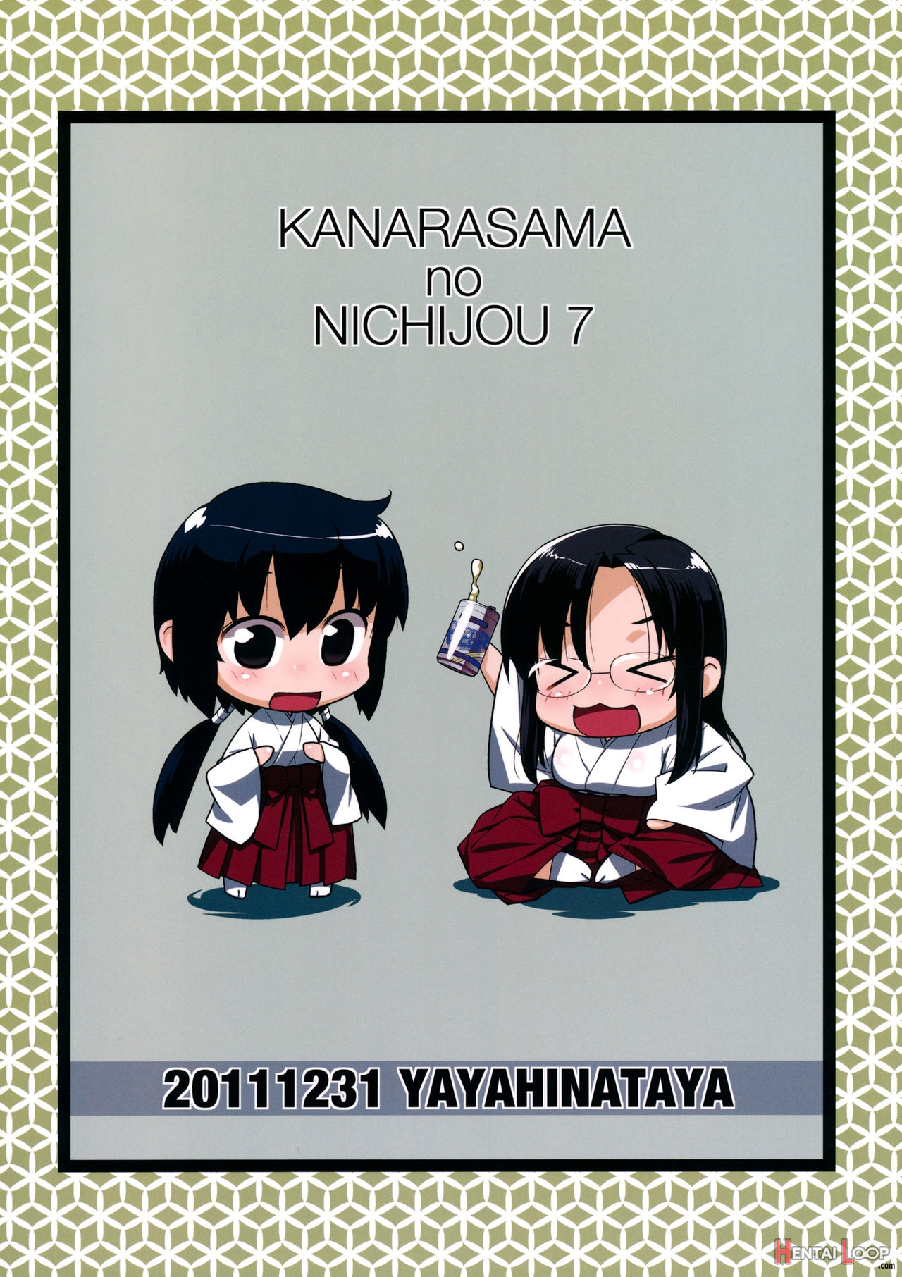 Kanara-sama No Nichijou Nana page 30