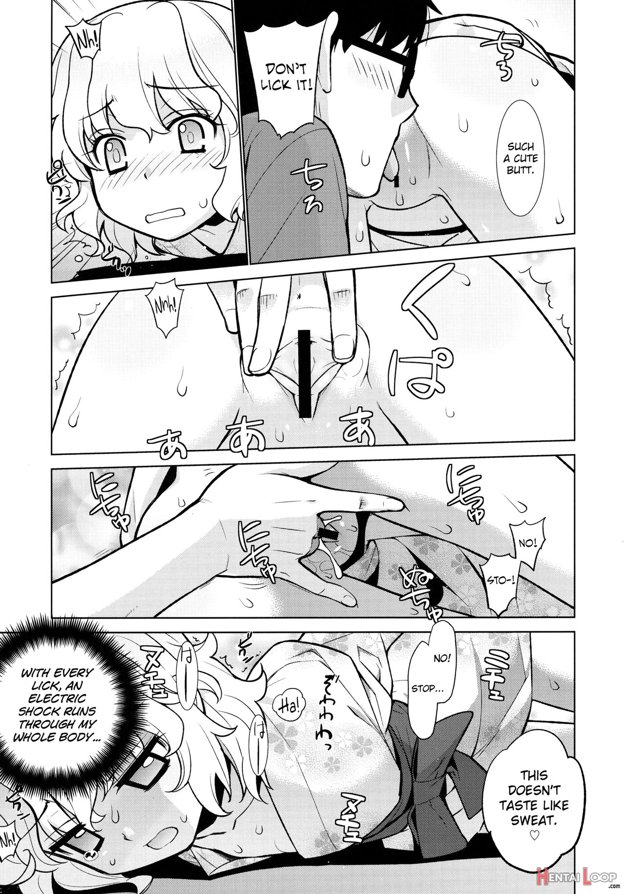 Kanara-sama No Nichijou Roku page 5